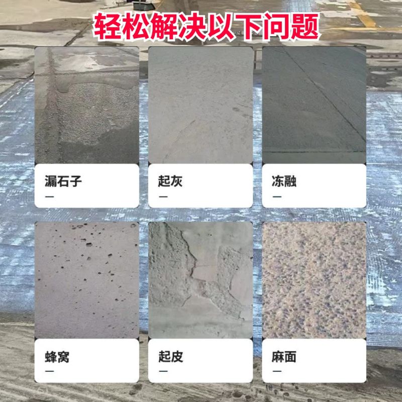 荔城低碳市政修补材料简单快速修补道路恢复交通